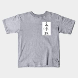 Karate Tough Guy w/ Kanji Kids T-Shirt